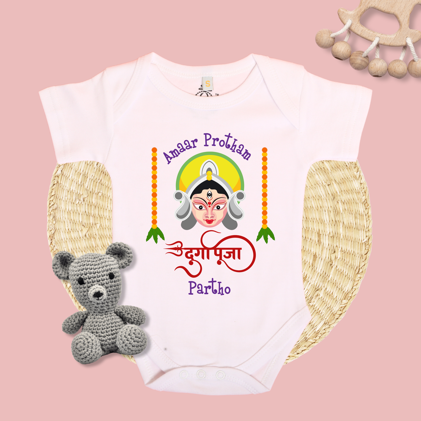 Amaar Protham Durga Puja