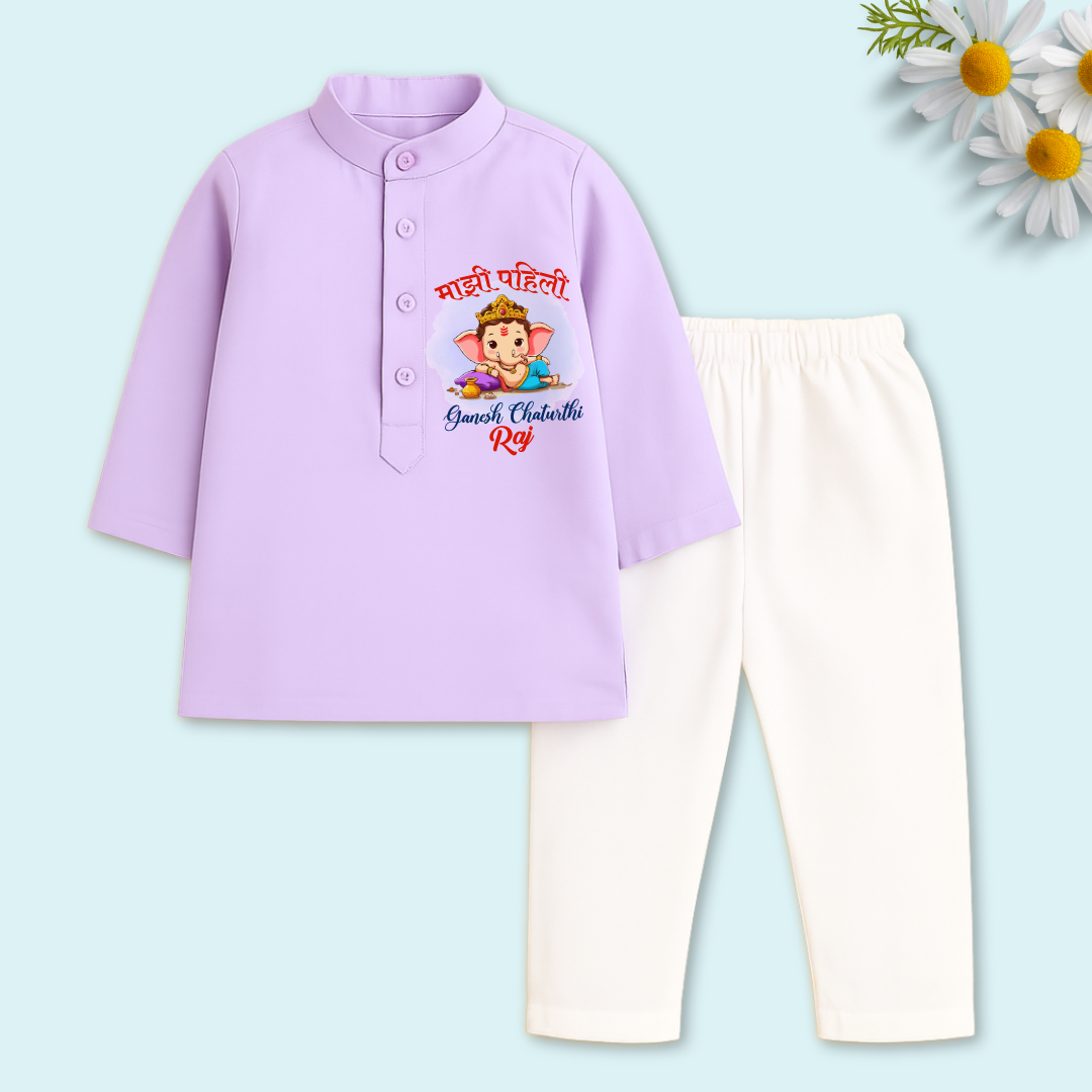 Majhi Pahili Ganesh Chaturthi