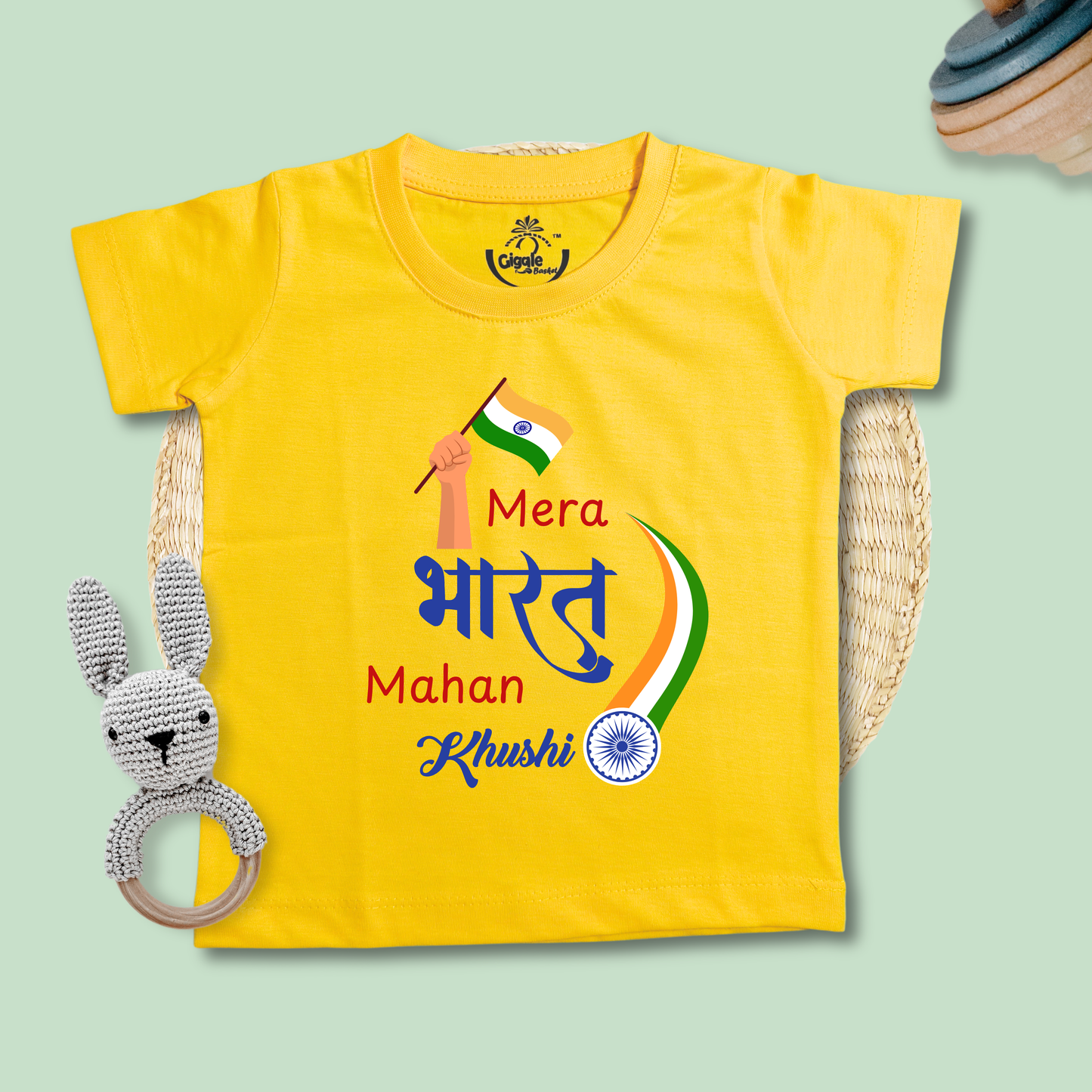 Mera Bharat Mahan