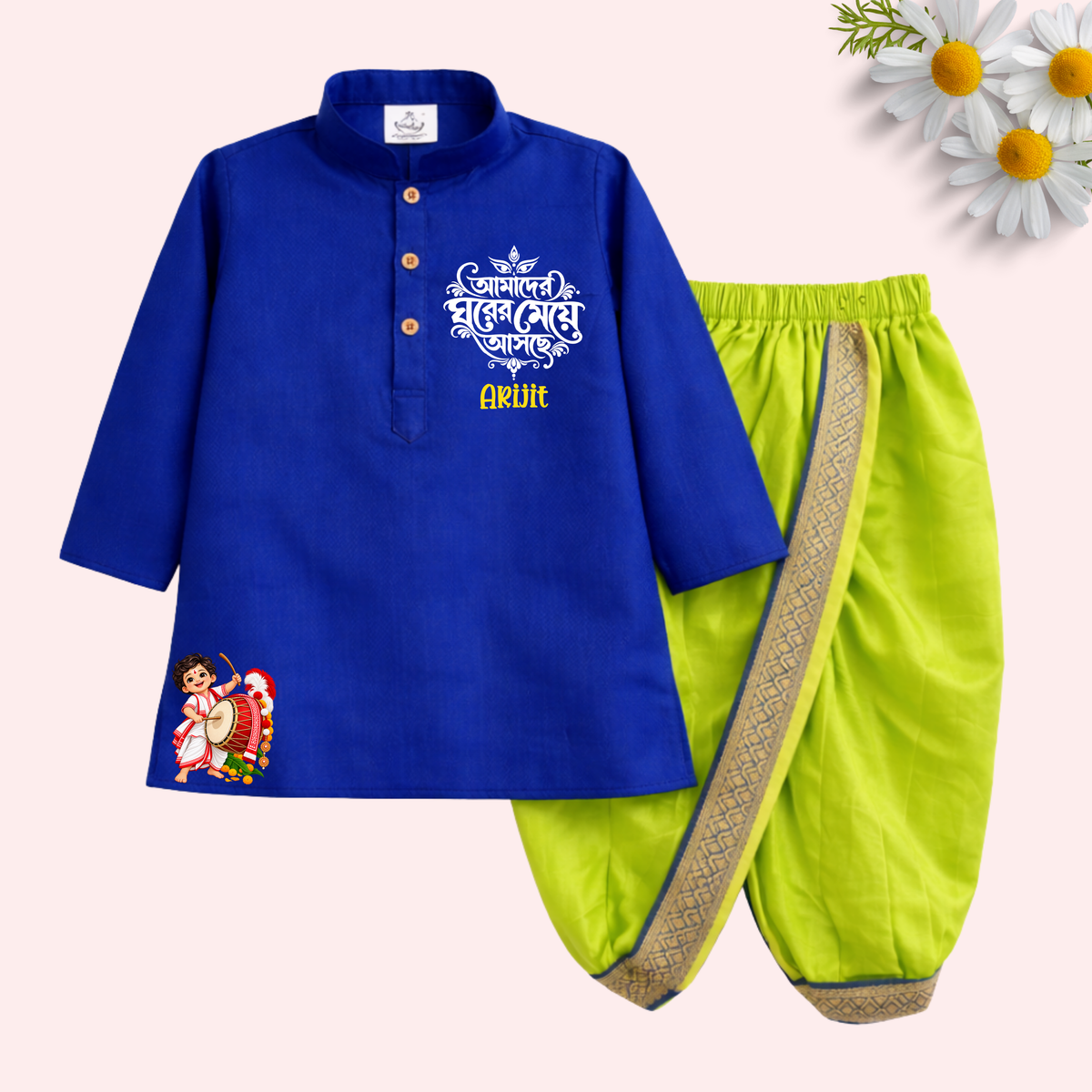 Amader ghorer meye asche Dhoti Kurta set