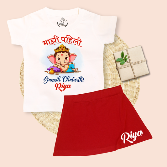 Majhi Pahili Ganesh Chaturthi