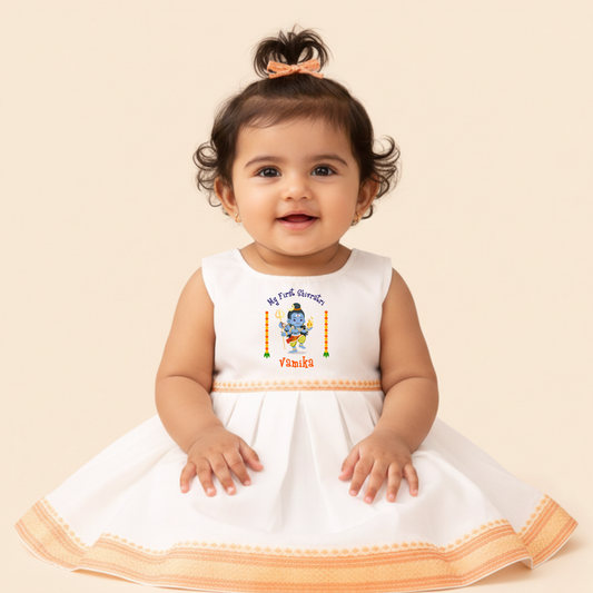 My First Mahashivratri