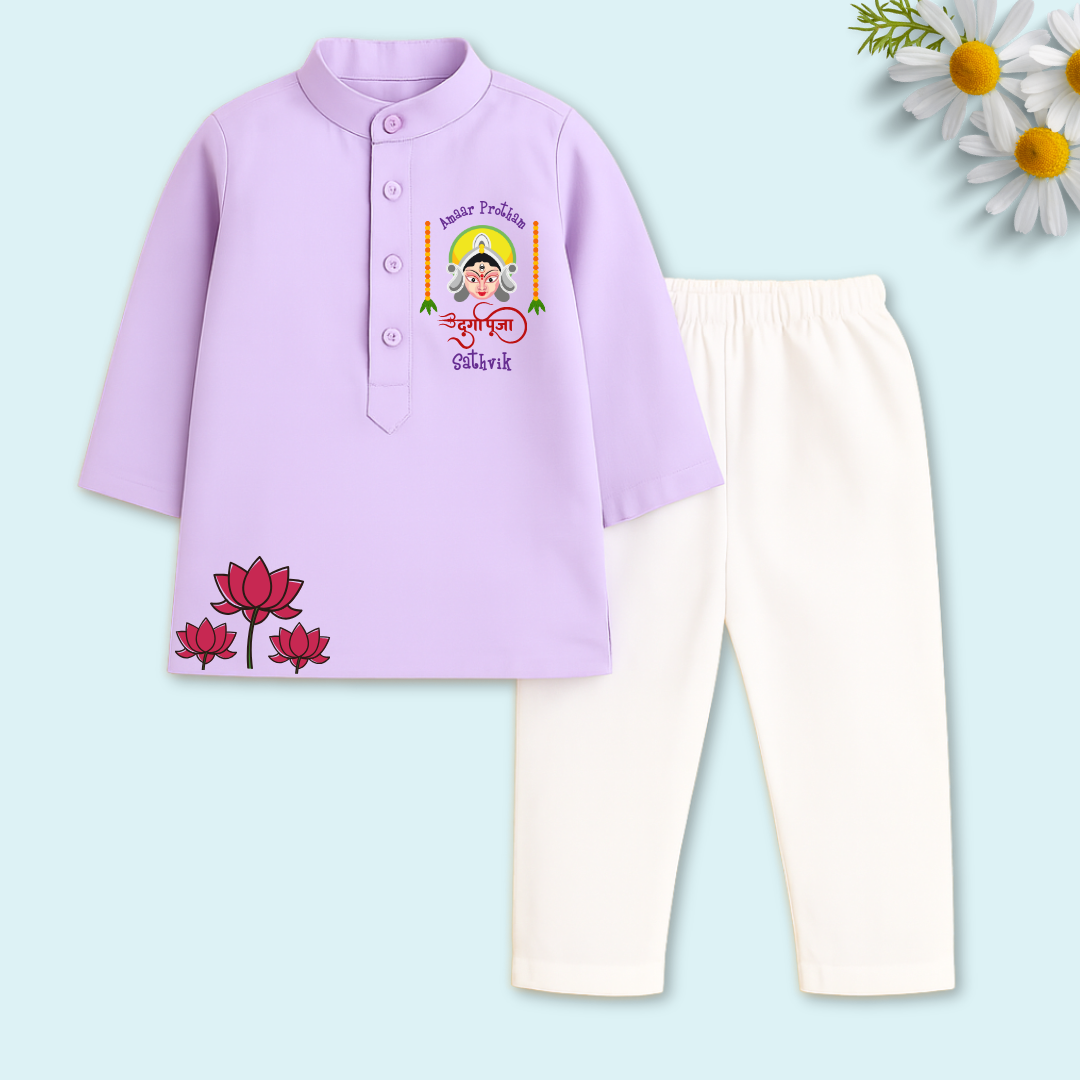 Amaar Protham Durga Puja