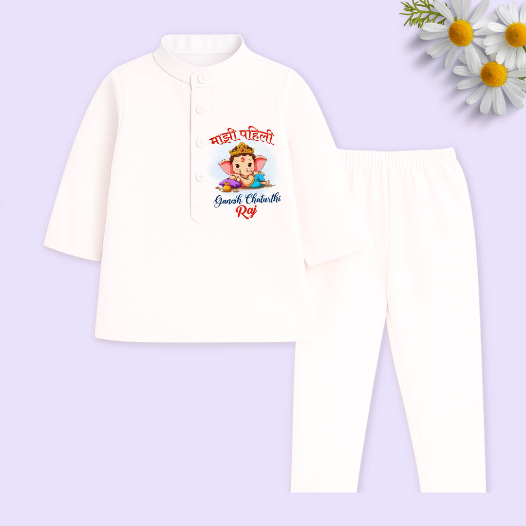 Majhi Pahili Ganesh Chaturthi