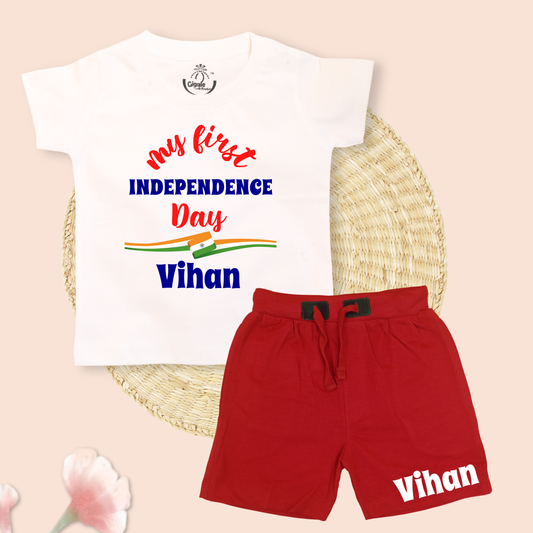 My First Independence Day (Sets)