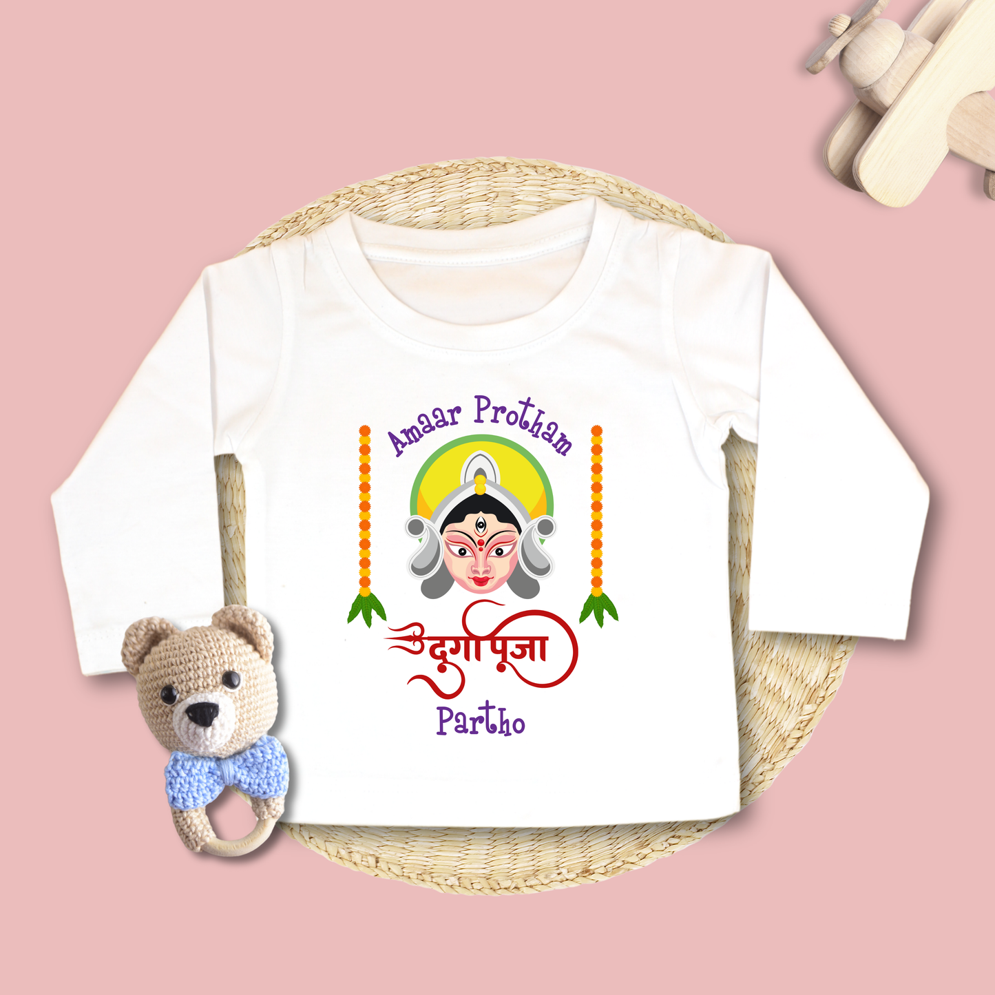 Amaar Protham Durga Puja