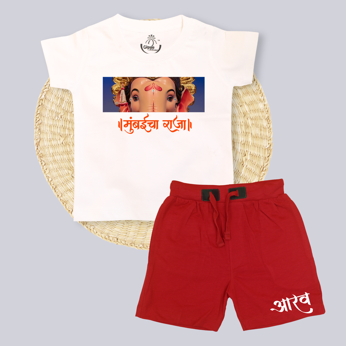 Mumbaicha Raja