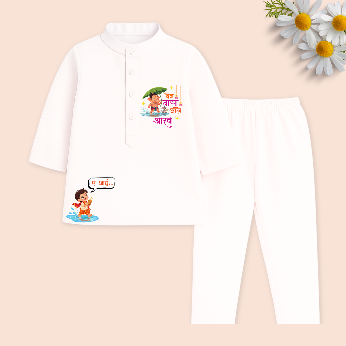 Ae Aai...Dev Bappa Aale Kurta set
