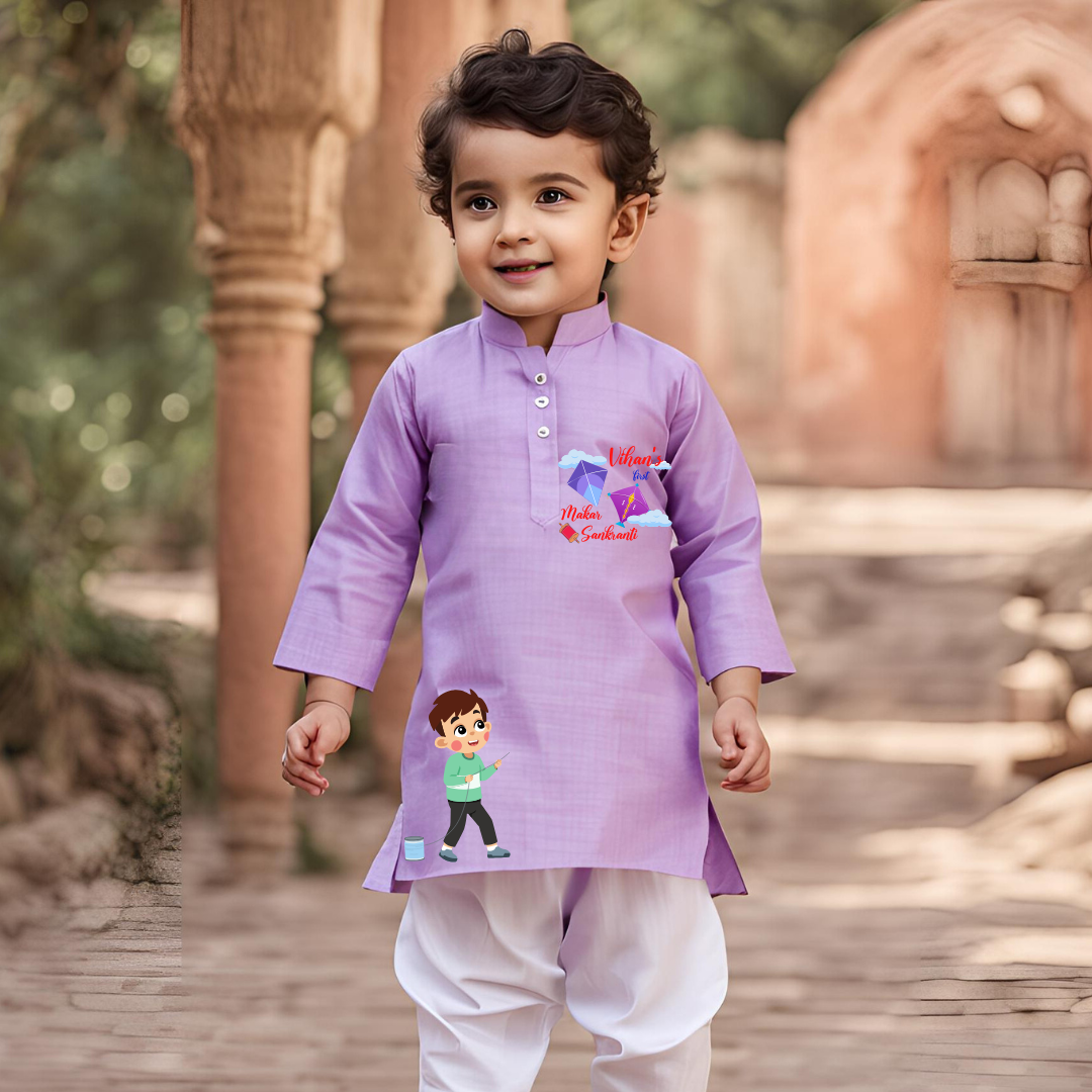 First Makar Sankranti (Kurta set)