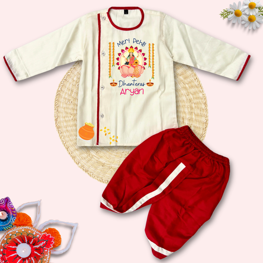 Meri pehli Dhanteras