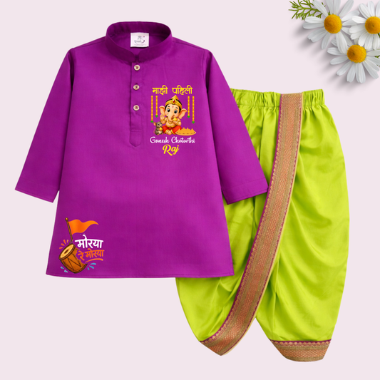 Majhi Pahili Ganesh Chaturthi Dhoti kurta