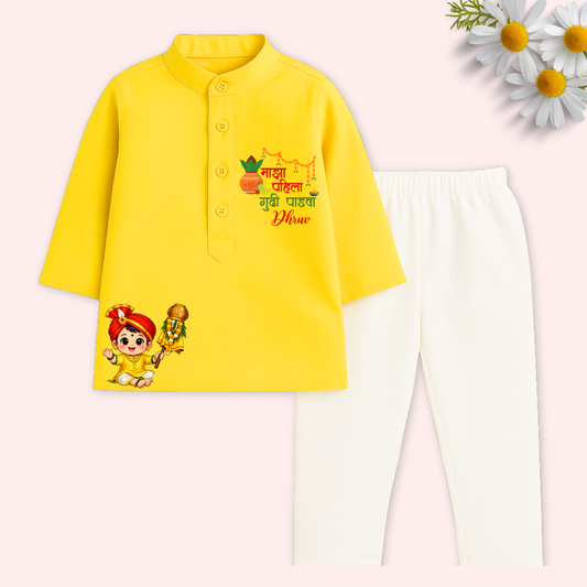 Majha Pahila Gudi Padwa Kurta set