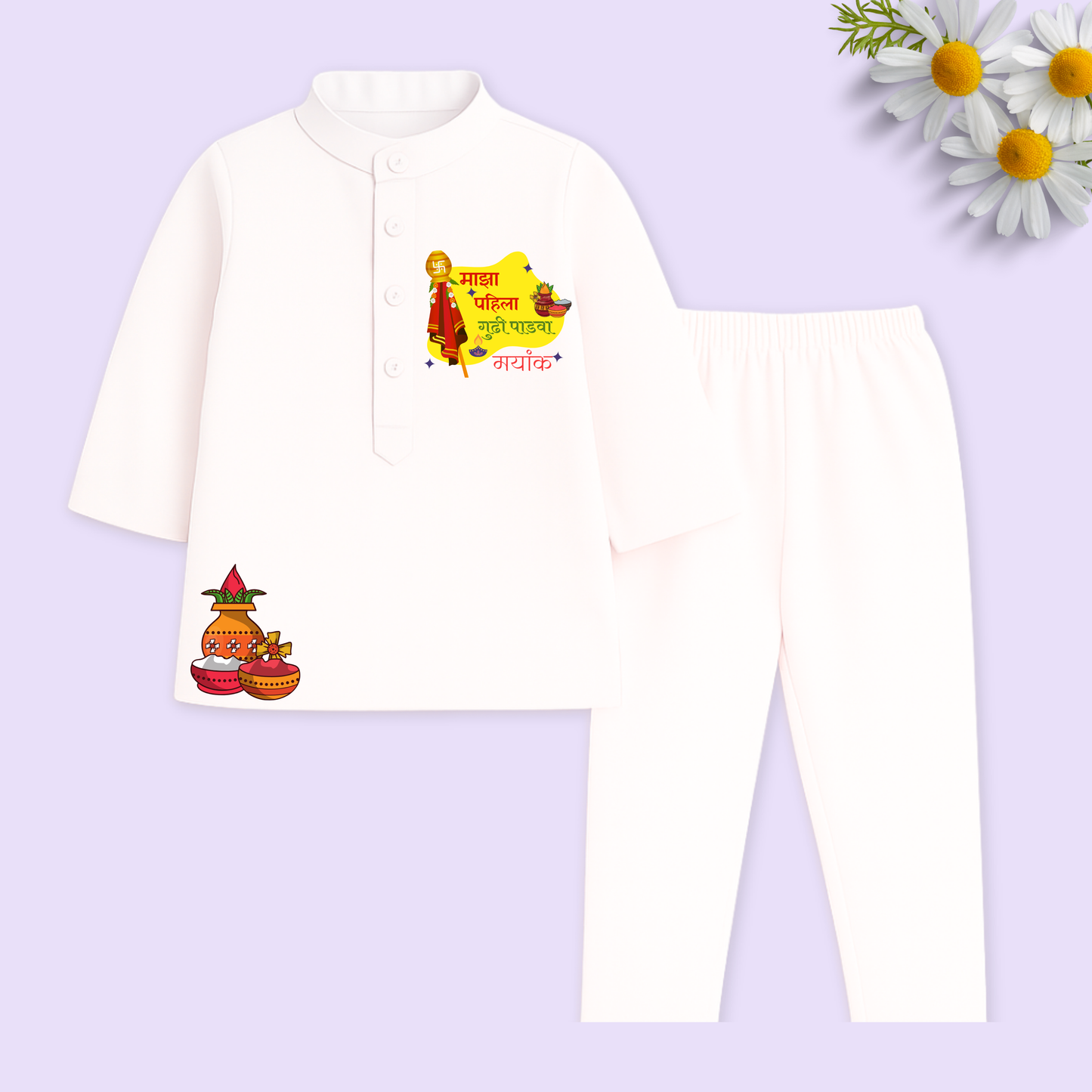 Maza Pahila Gudi Padwa Kurta set