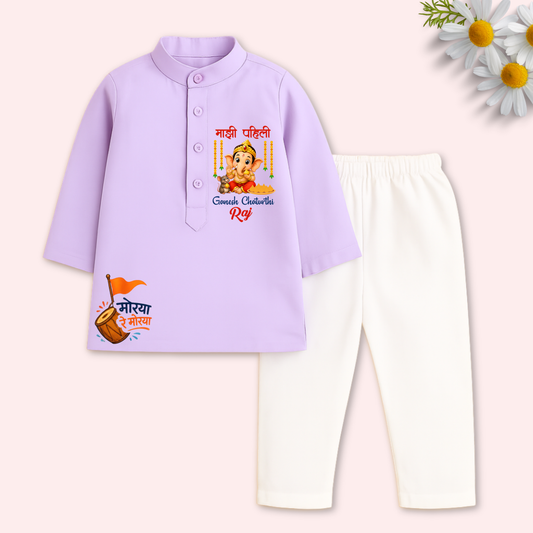 Majhi Pahili Ganesh Chaturthi Kurta set