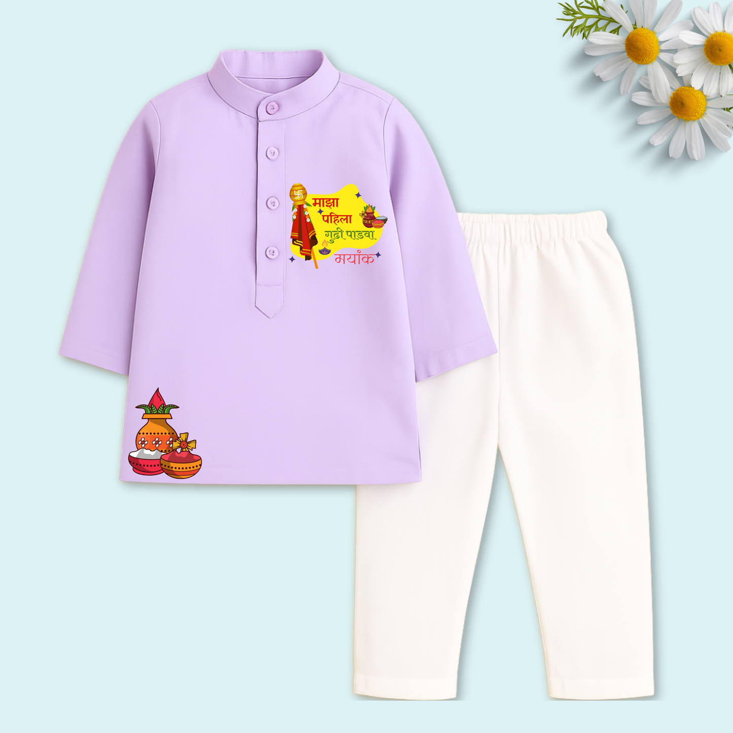 Maza Pahila Gudi Padwa Kurta set