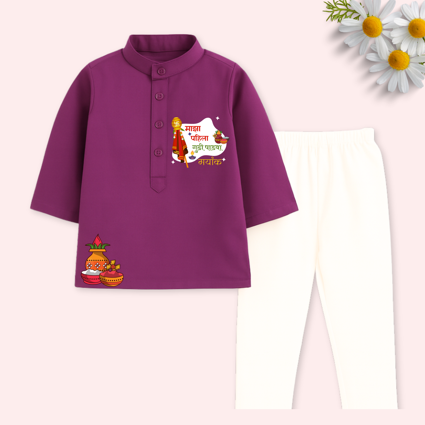 Maza Pahila Gudi Padwa Kurta set