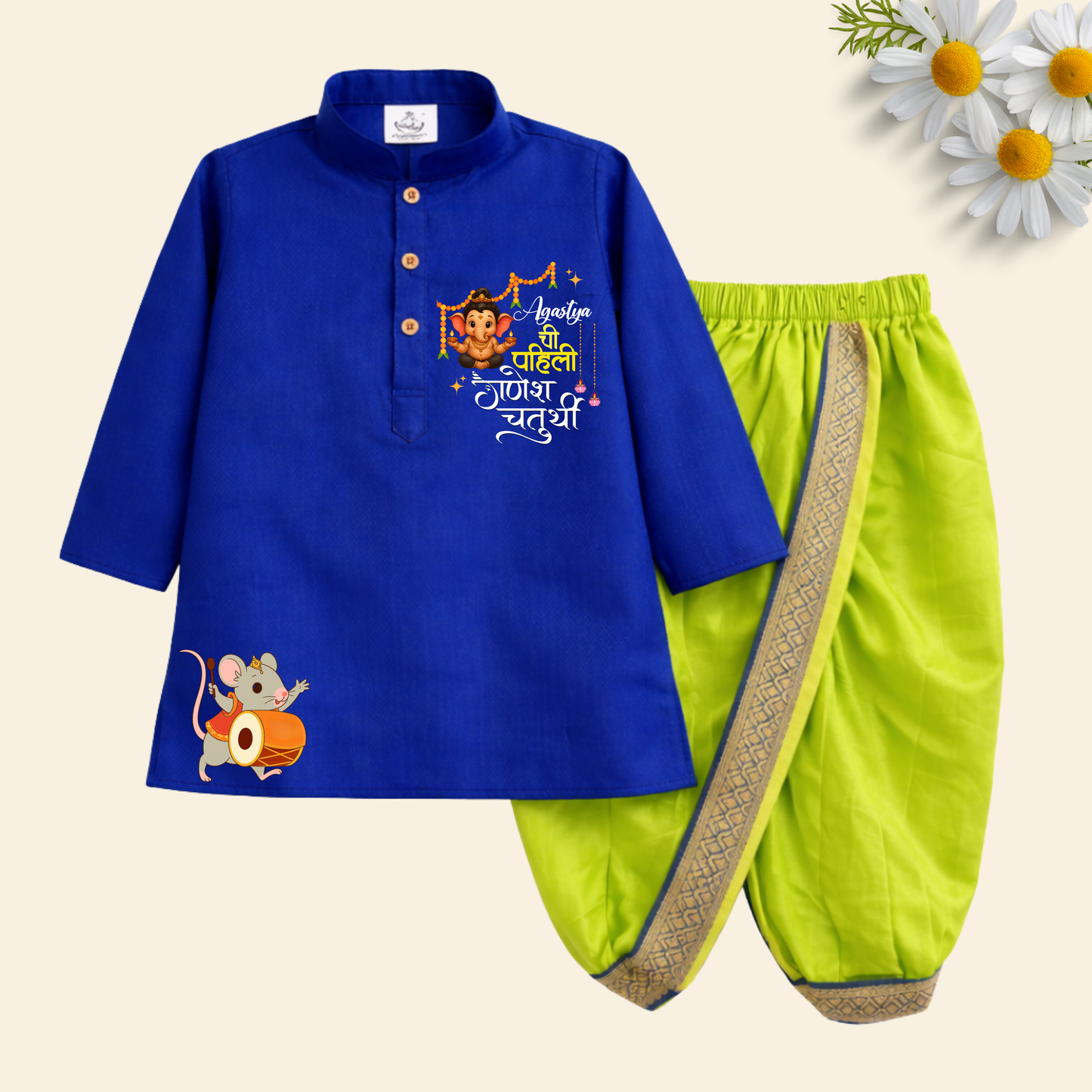 Pahili Ganesh Chaturthi Dhoti Kurta