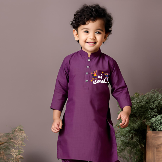 Aee haloo!! Kurta Set