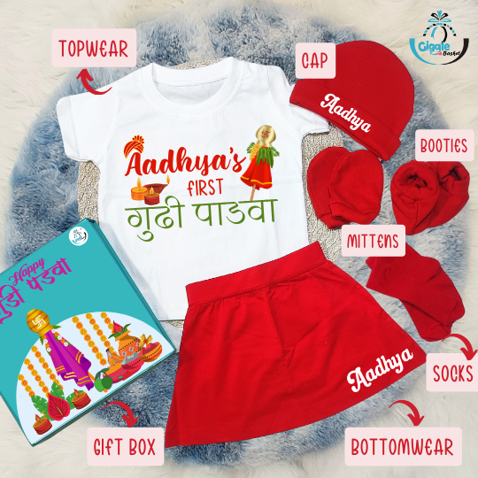 Gudi Padwa Hamper (7 pcs)