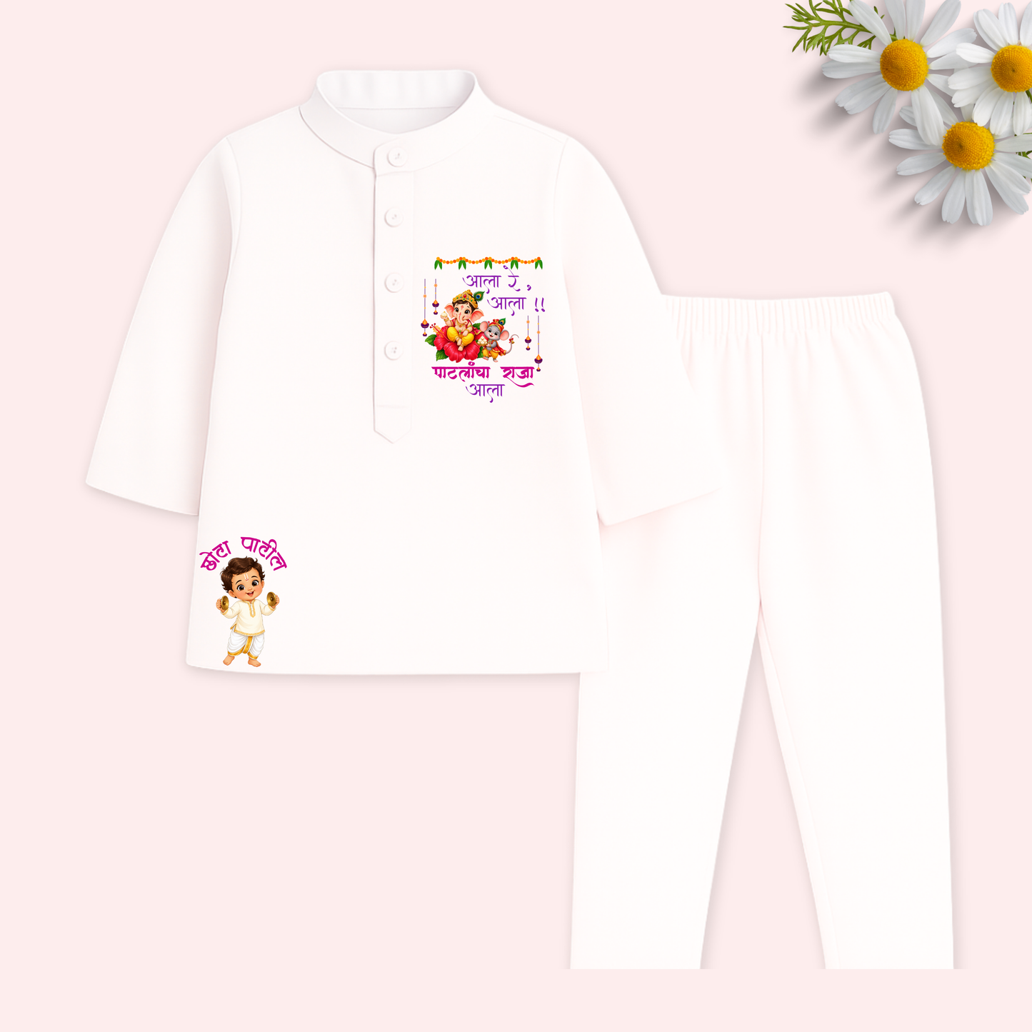 Aala re aala Raja aala Kurta set