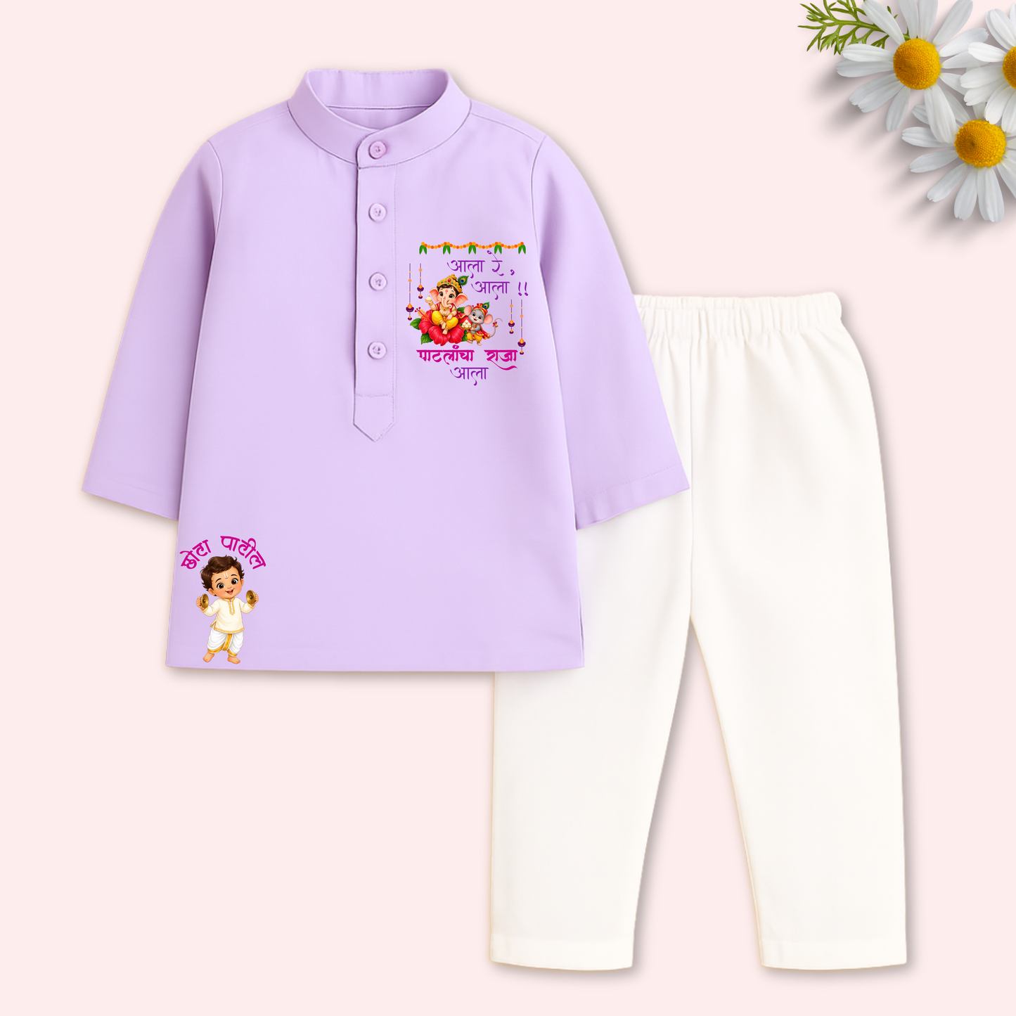 Aala re aala Raja aala Kurta set