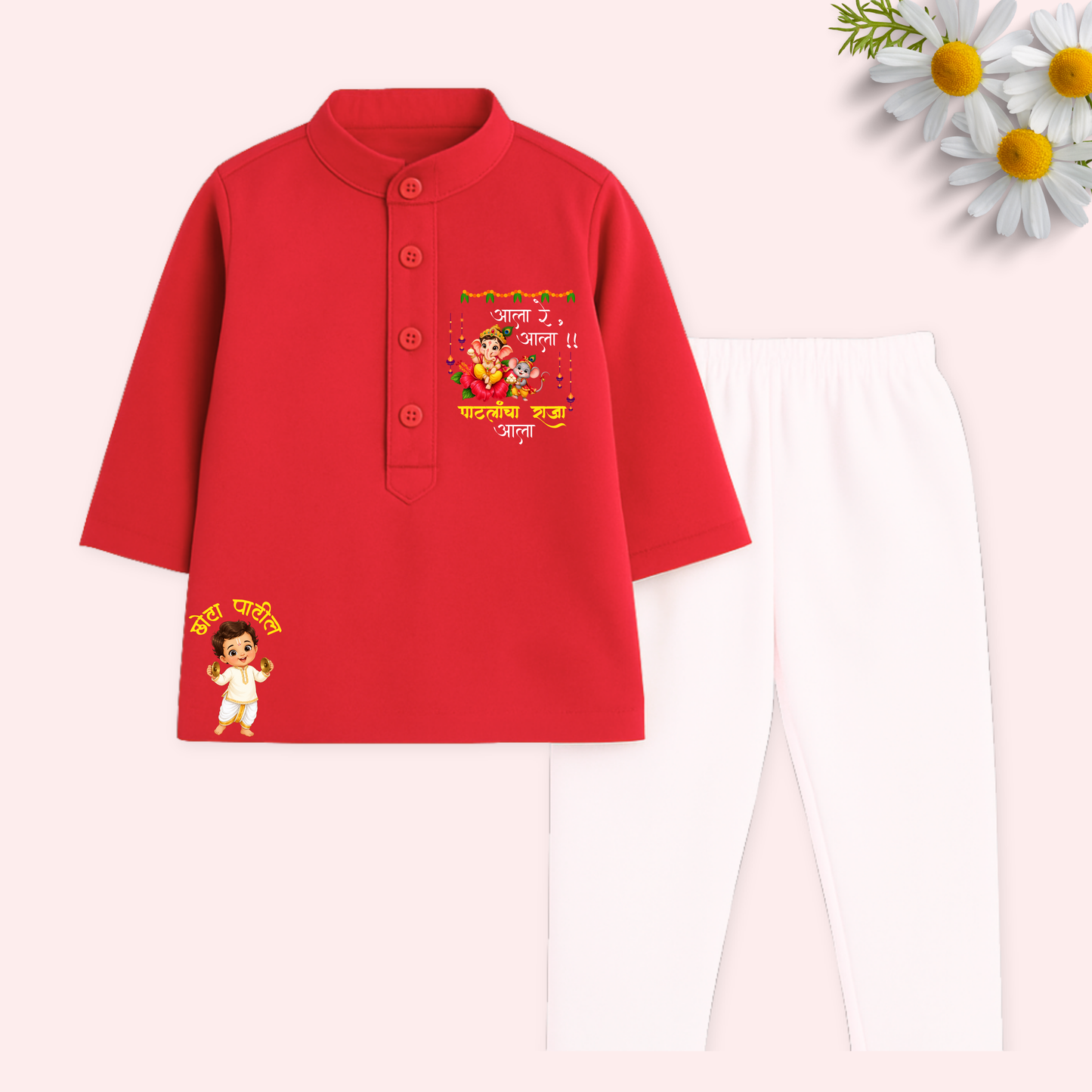 Aala re aala Raja aala Kurta set