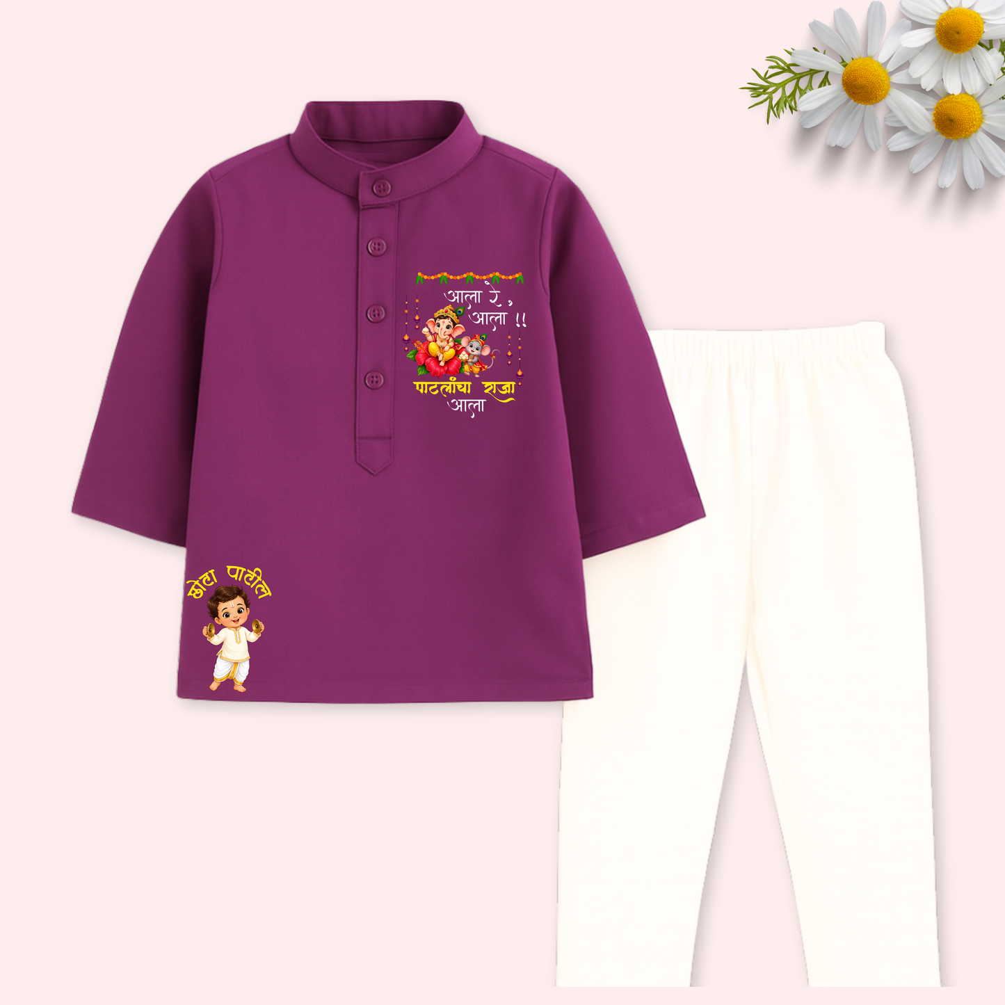Aala re aala Raja aala Kurta set