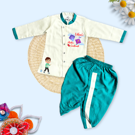 First Makar Sankranti