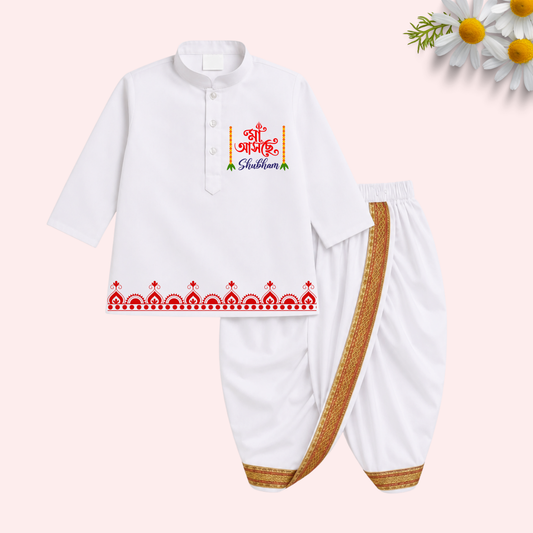 Maa asche Dhoti kurta set