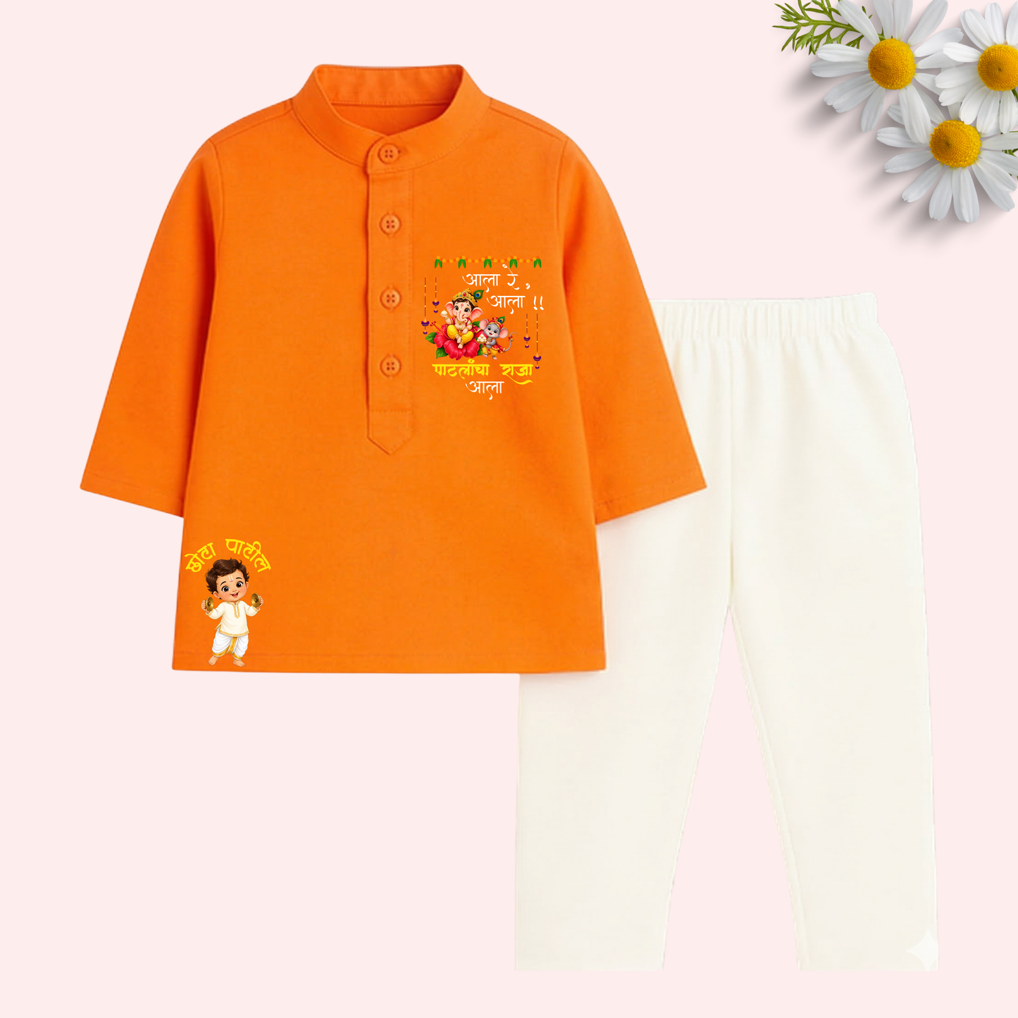 Aala re aala Raja aala Kurta set