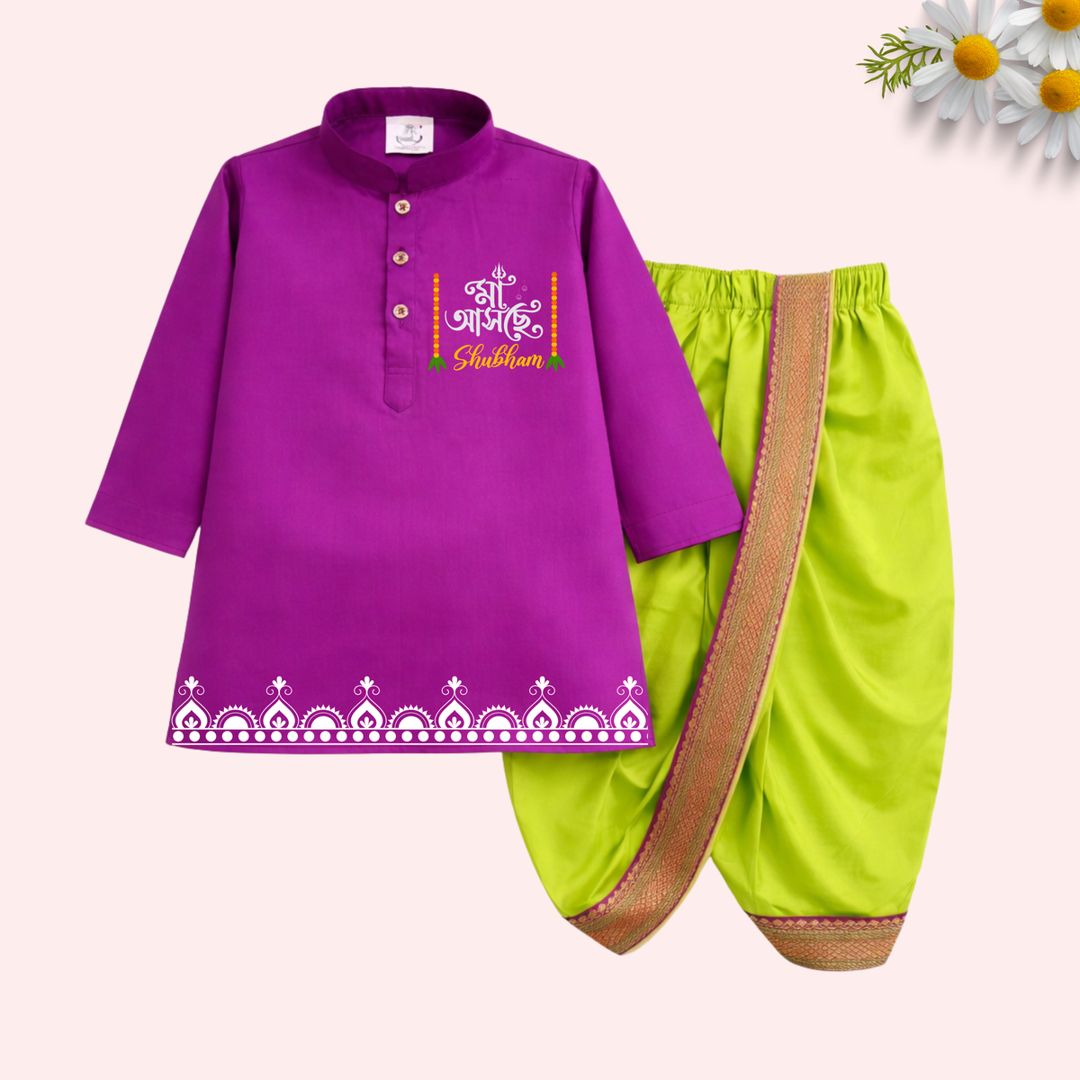 Maa asche Dhoti kurta set