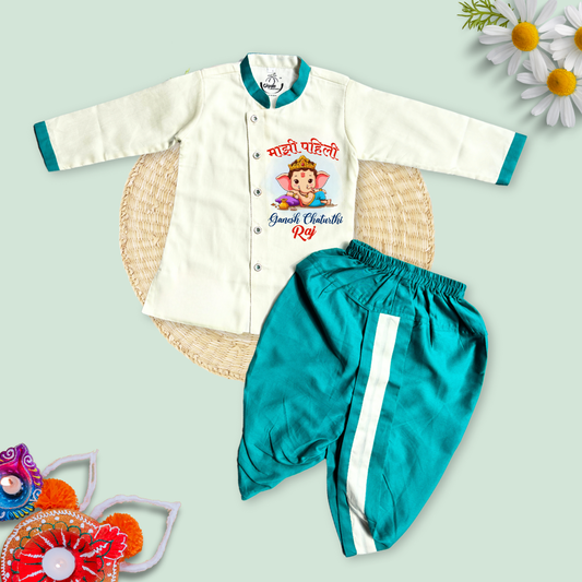 Maji Pahili Ganesh Chaturthi