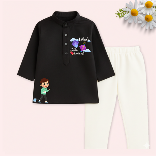 First Makar Sankranti