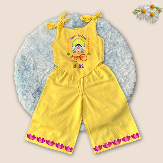 Amaar Protham durga puja