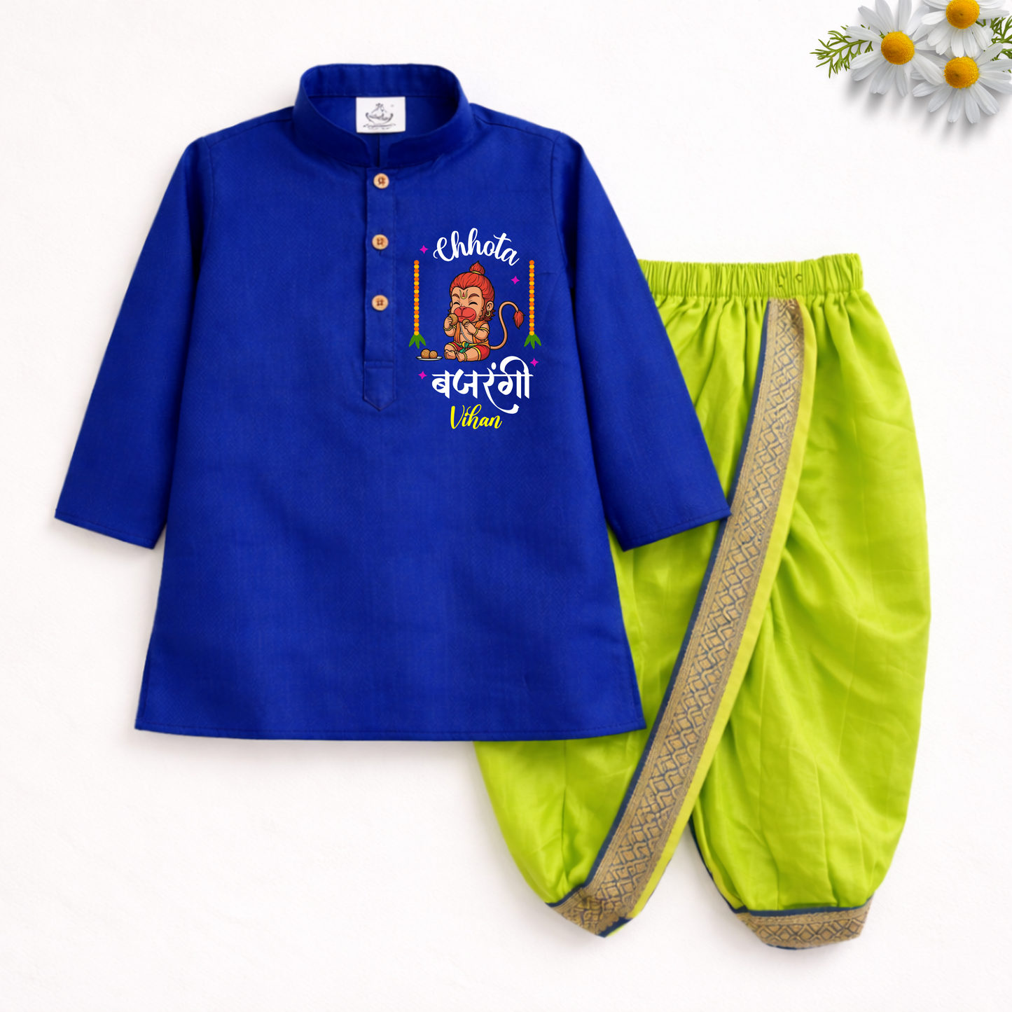 Chhota Bajrangi Dhoti kurta