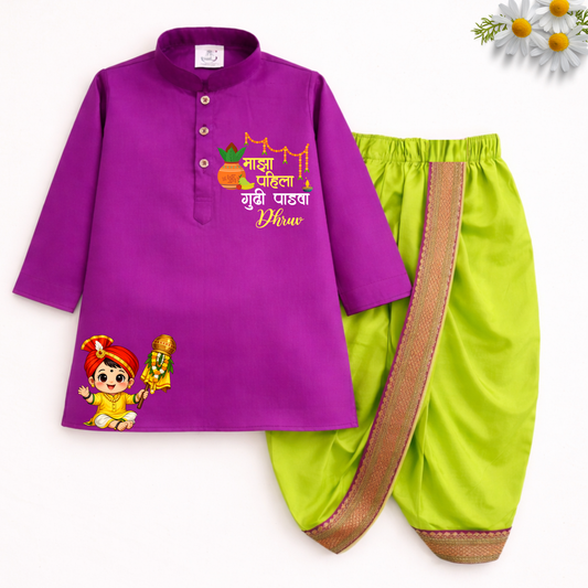 Majha Pahila Gudi Padwa Dhoti Kurta