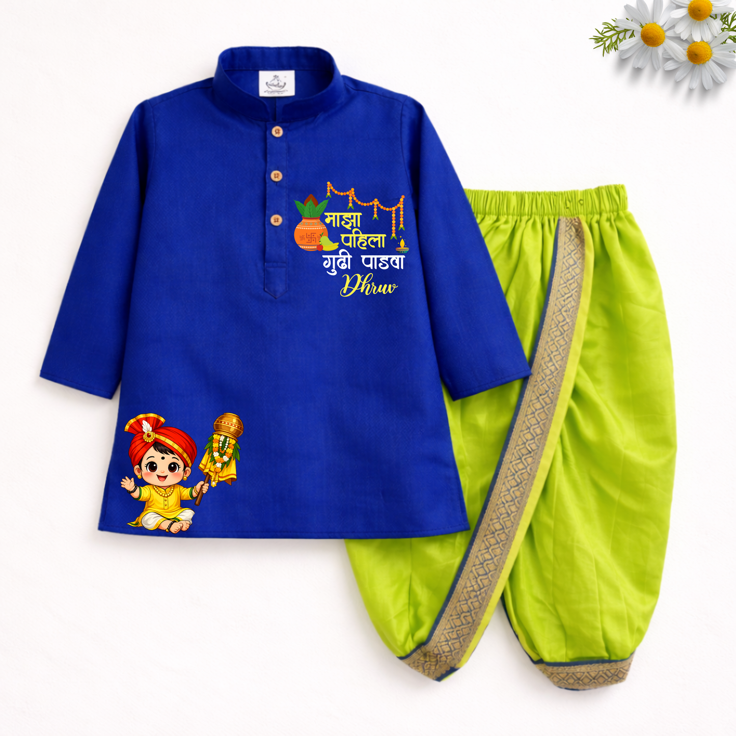 Majha Pahila Gudi Padwa Dhoti Kurta