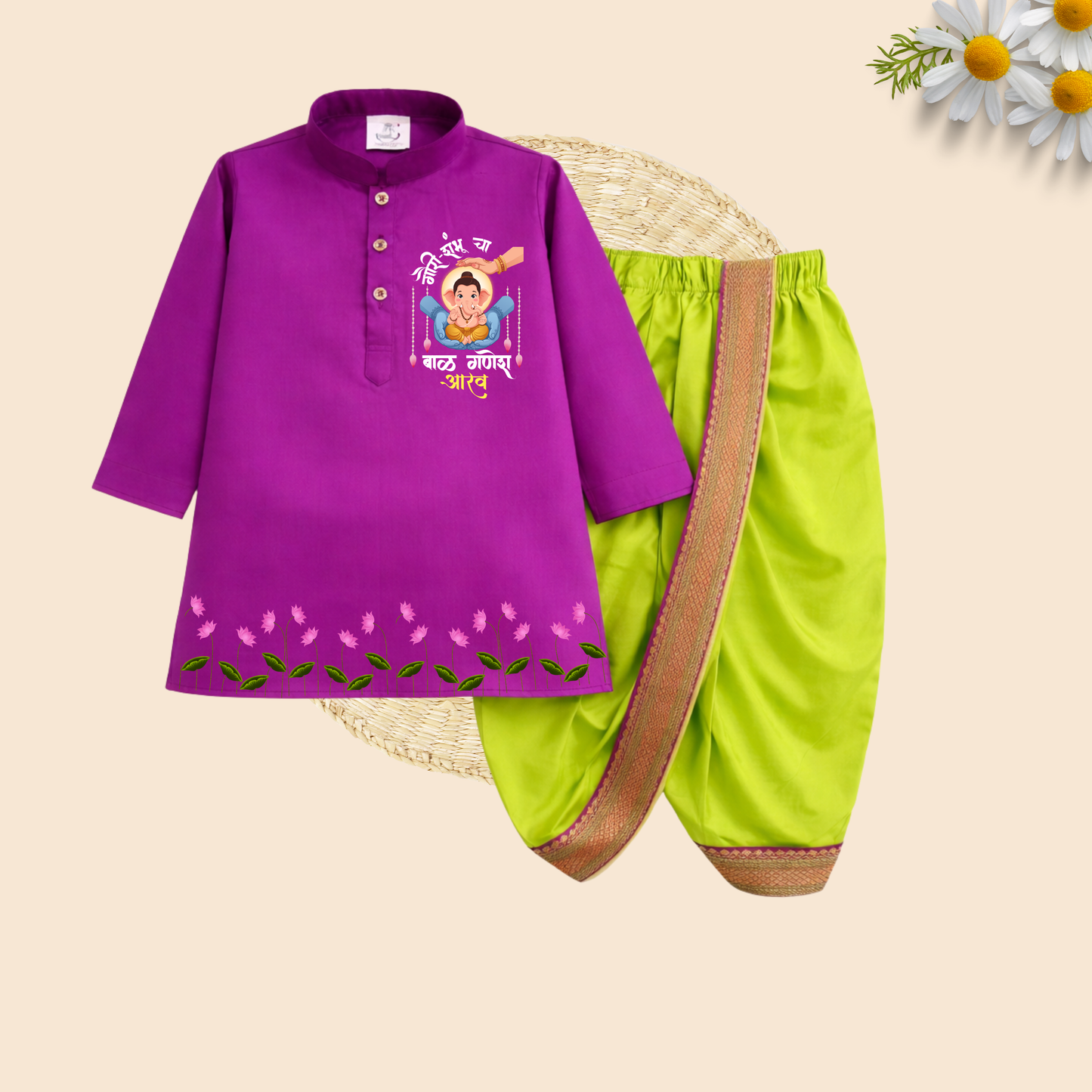 Gori-Shambhu cha Baal Ganesh Dhoti Kurta