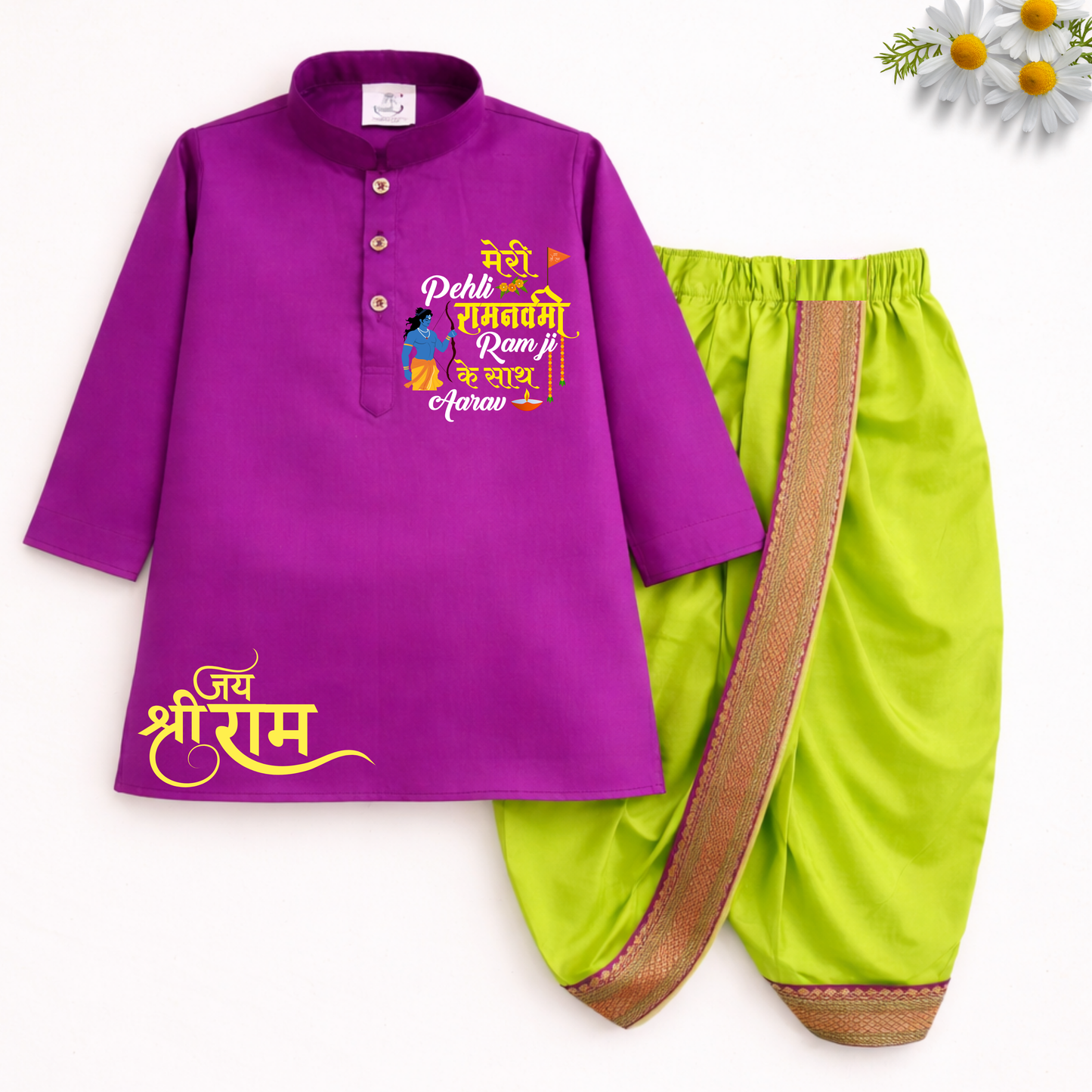 Meri Pehli Ram Navmi Ramji ke sath Dhoti Kurta