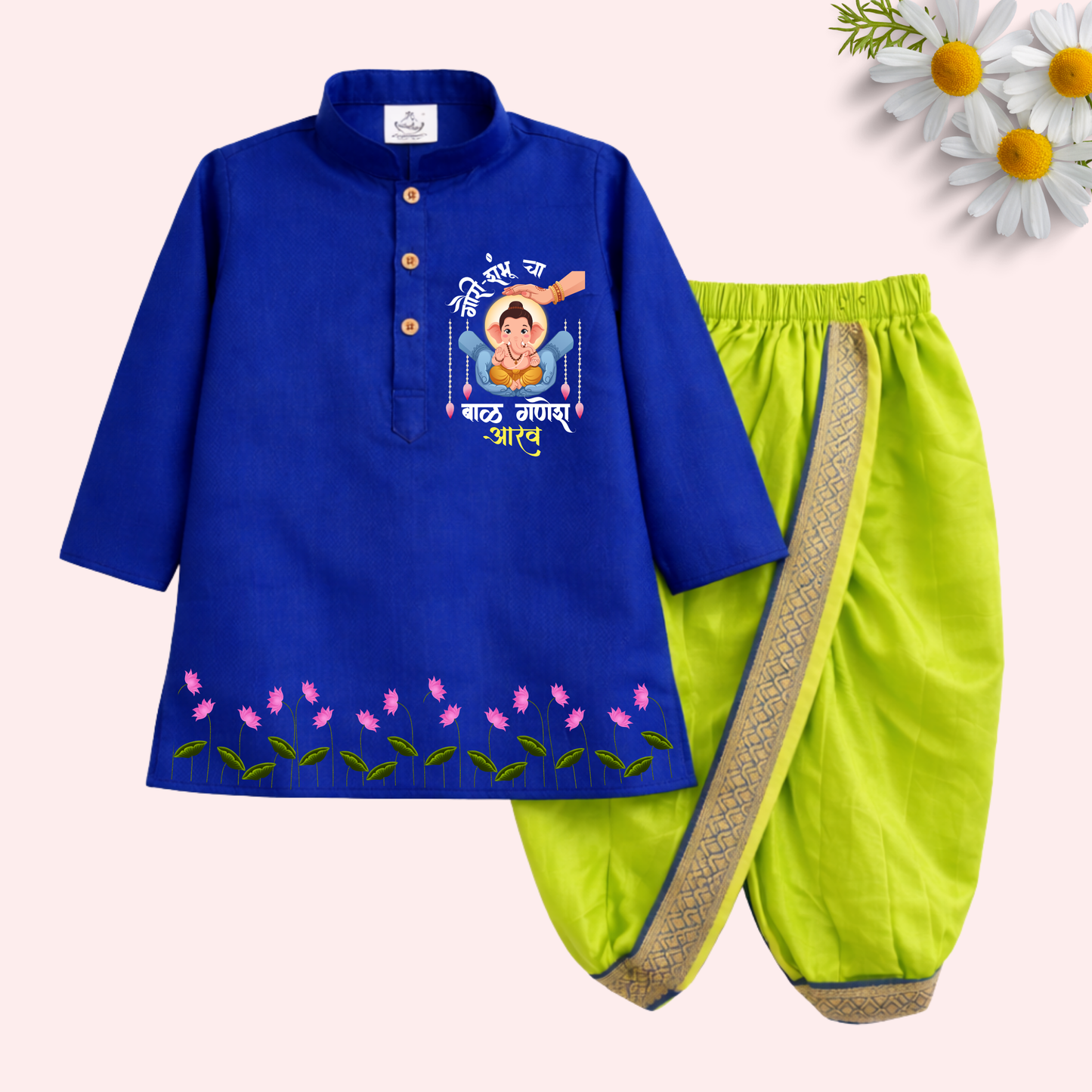 Gori-Shambhu cha Baal Ganesh Dhoti Kurta