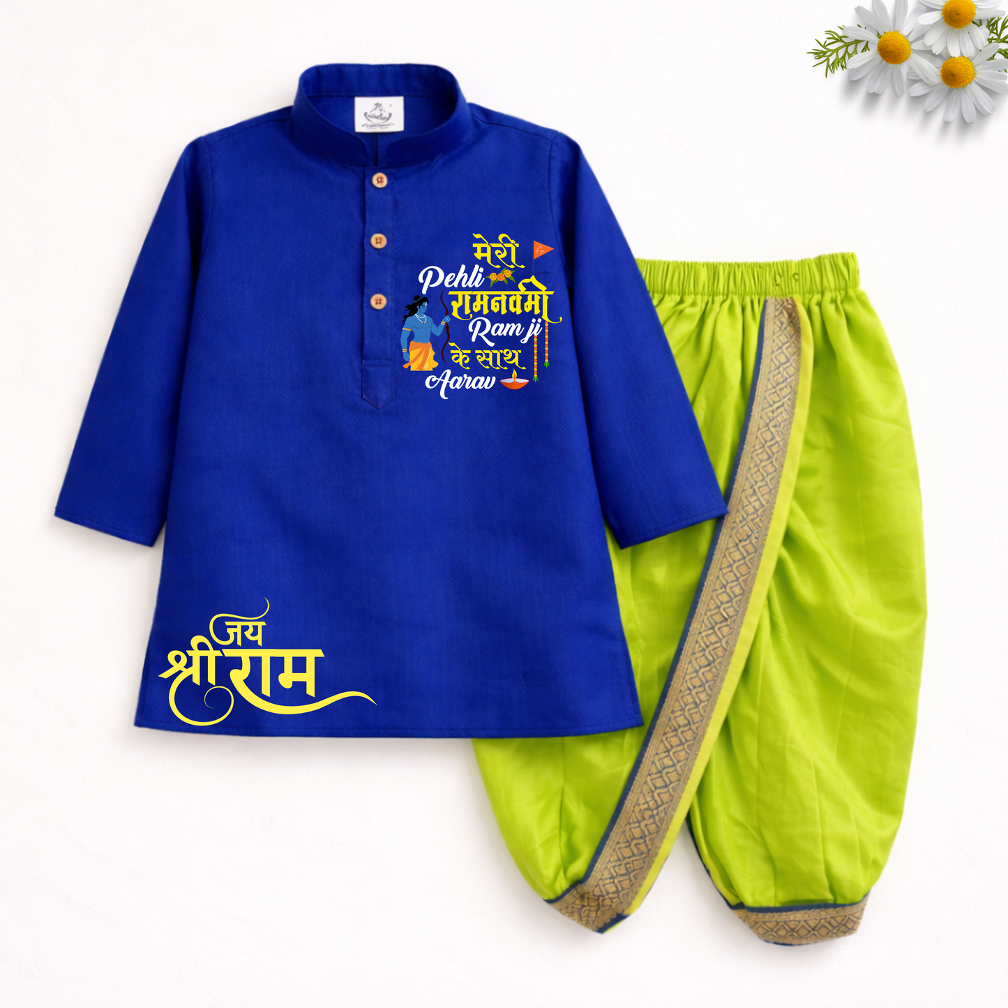 Meri Pehli Ram Navmi Ramji ke sath Dhoti Kurta