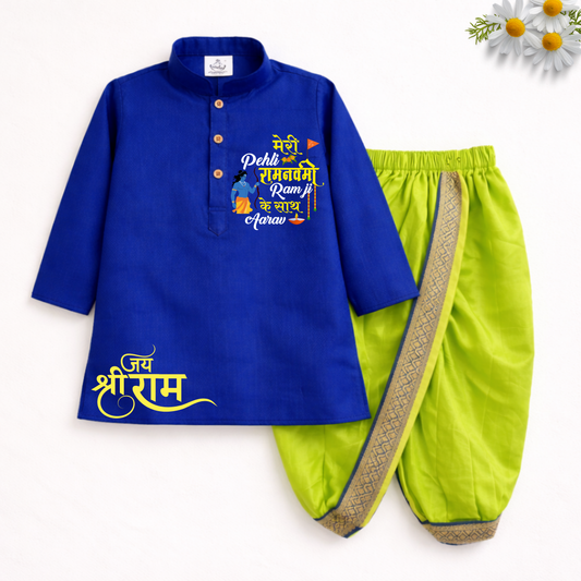 Meri Pehli Ram Navmi Ramji ke sath Dhoti Kurta