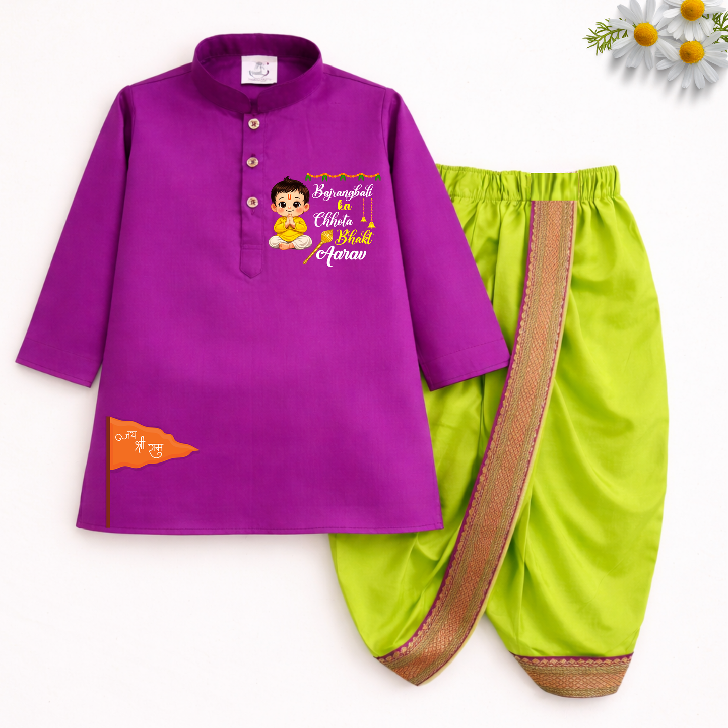 Bajrangbali ka chhota bhakt Dhoti kurta