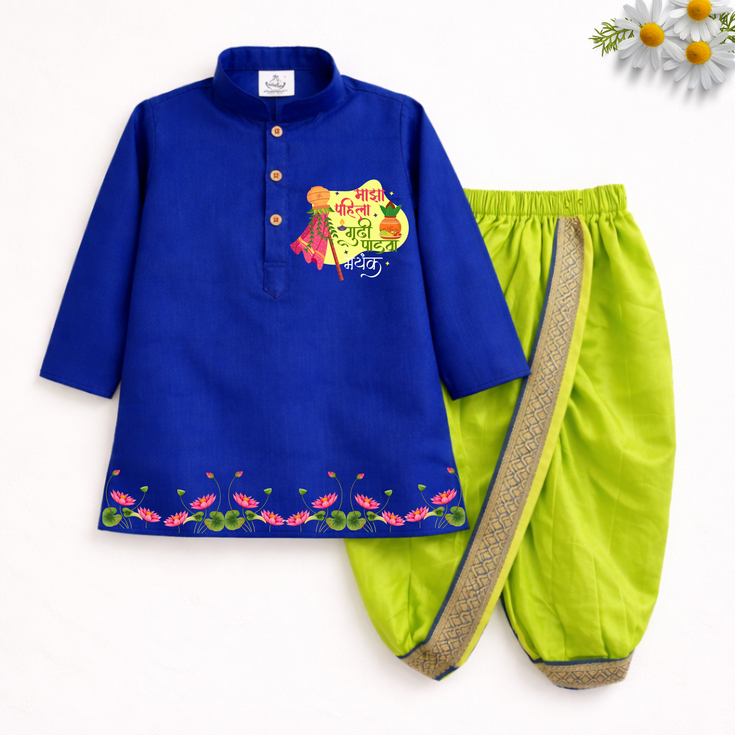 Majha Pahila Gudi Padwa Dhoti Kurta
