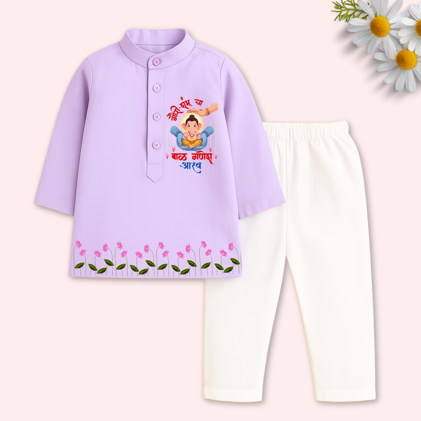 Gori-Shambhu cha Baal Ganesh Kurta set