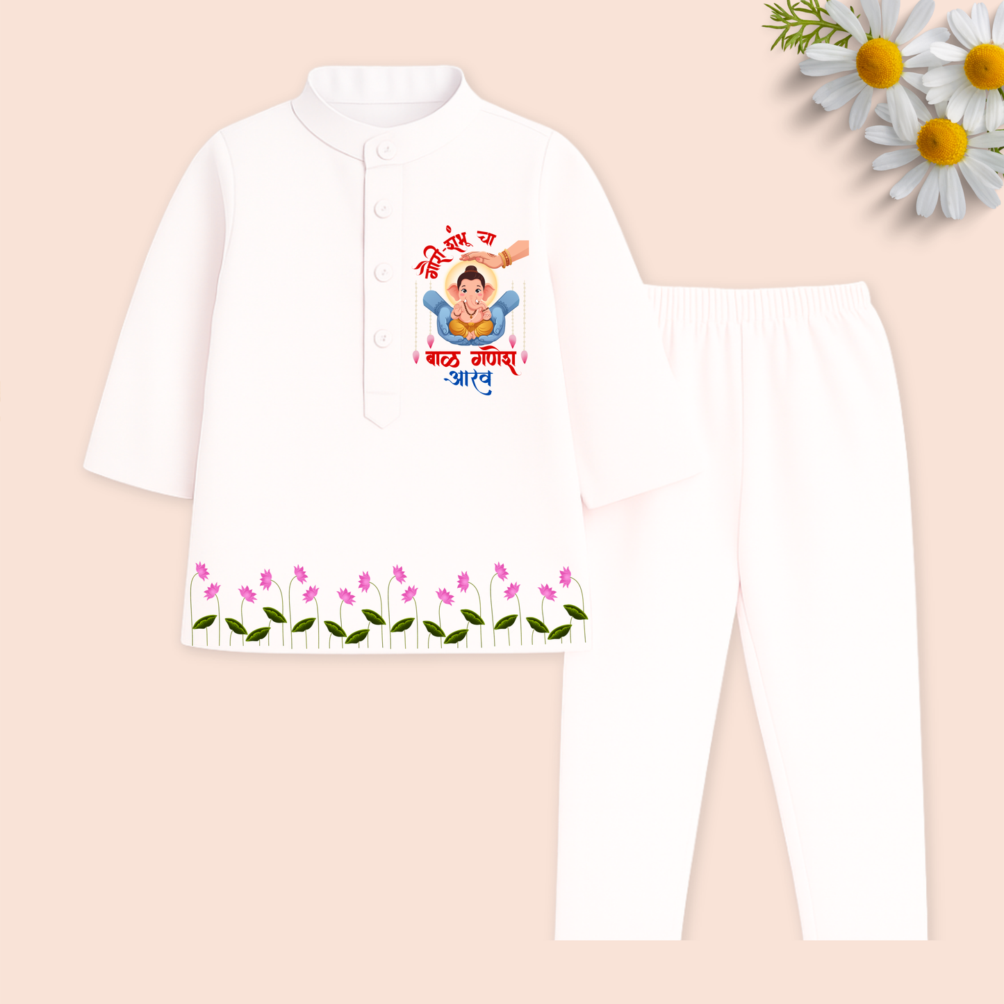 Gori-Shambhu cha Baal Ganesh Kurta set