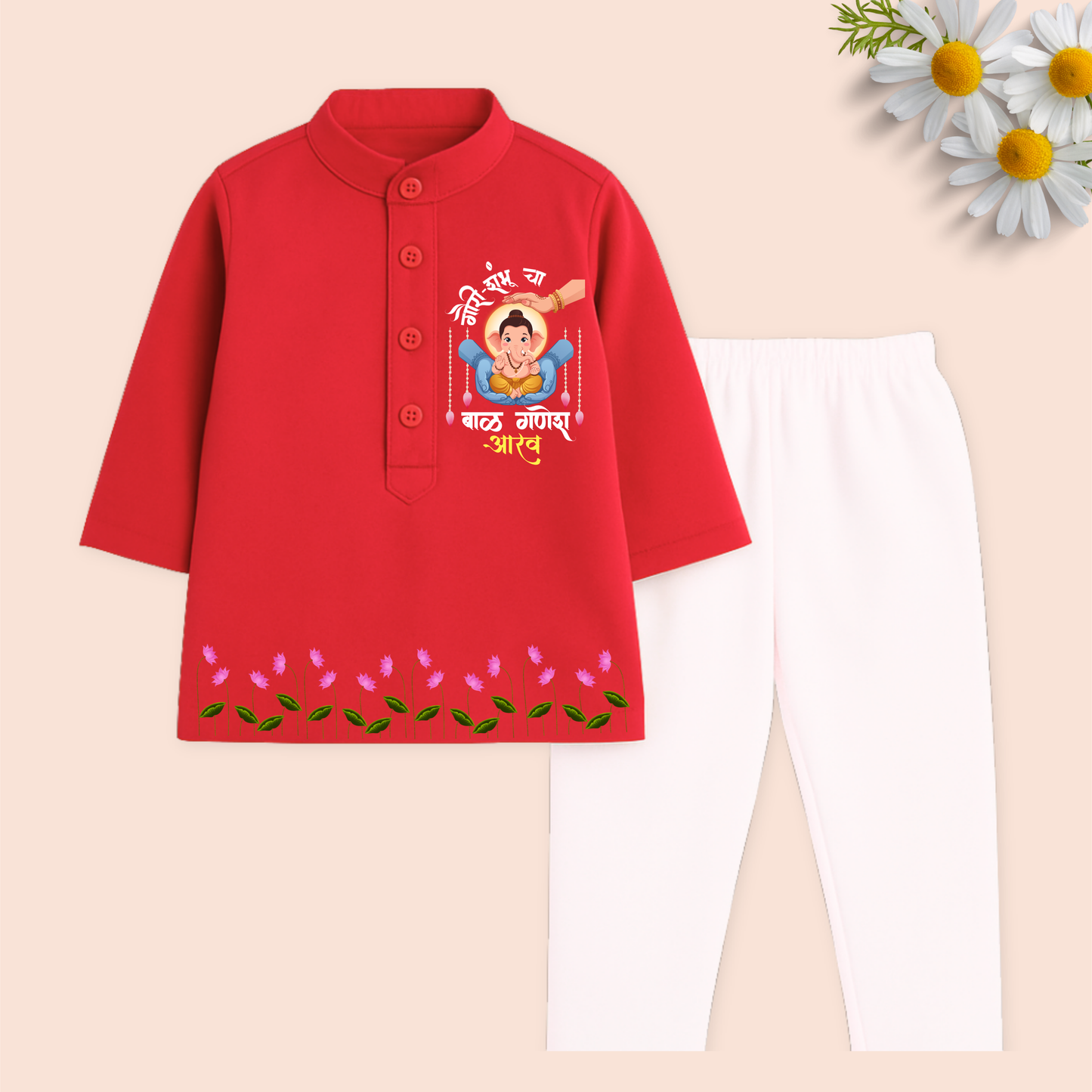 Gori-Shambhu cha Baal Ganesh Kurta set