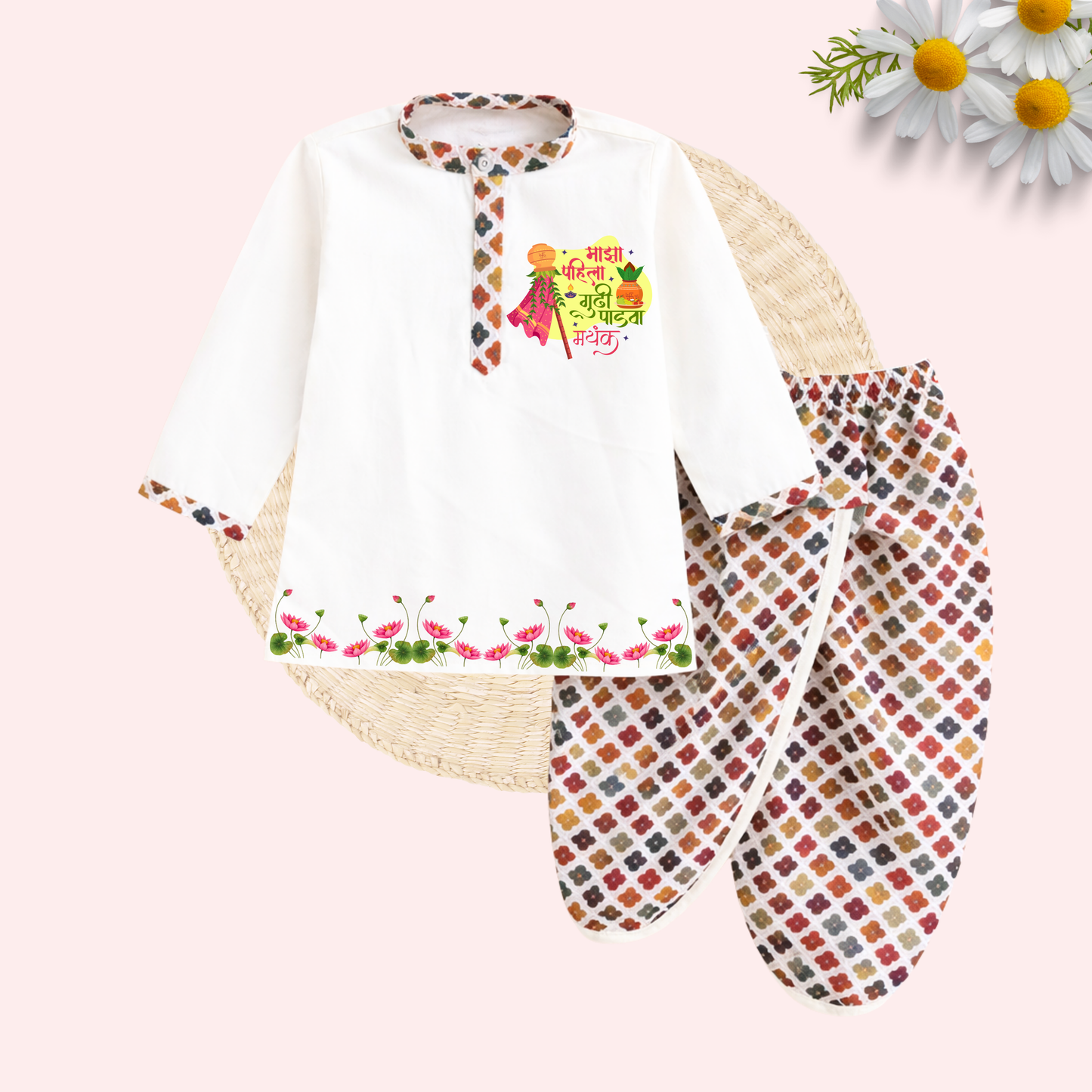 Majha Pahila Gudi Padwa Dhoti Kurta