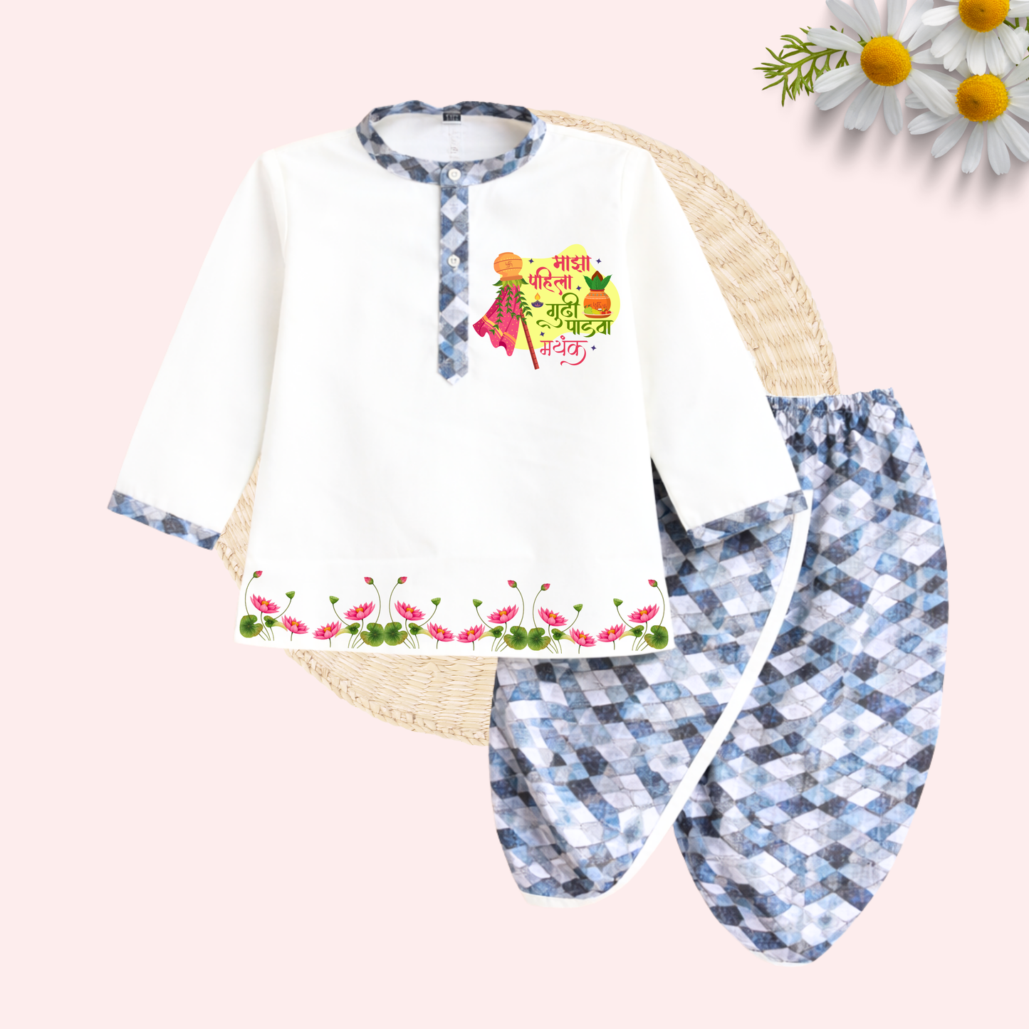 Majha Pahila Gudi Padwa Dhoti Kurta