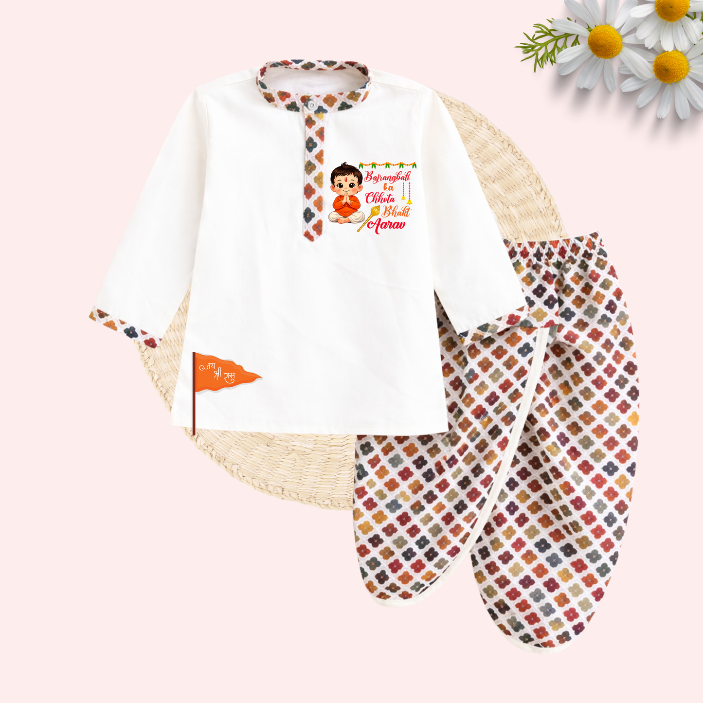 Bajrangbali ka chhota bhakt Dhoti kurta